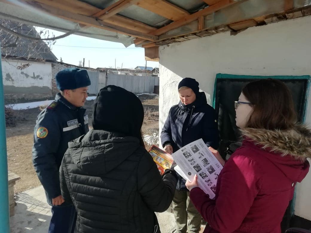 Организовали рейд по профилактике пожаров в рамках проекта "Birgemiz: Umit"
