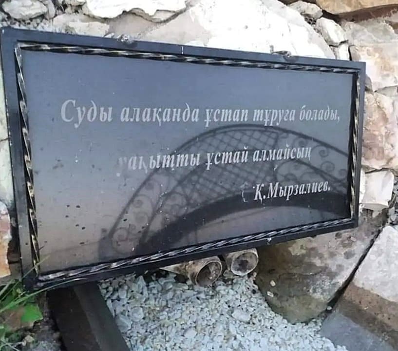 В ЗКО ВОЛОНТЕРЫ ЗА ТРИ МЕСЯЦА СОЗДАЛИ ОАЗИС У ЦЕЛЕБНОГО РУДНИКА