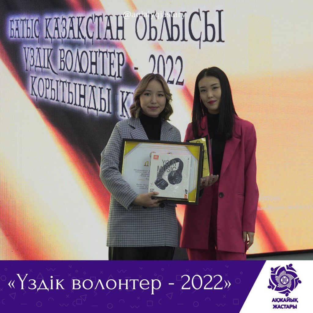 Состоялся вечер награждения 