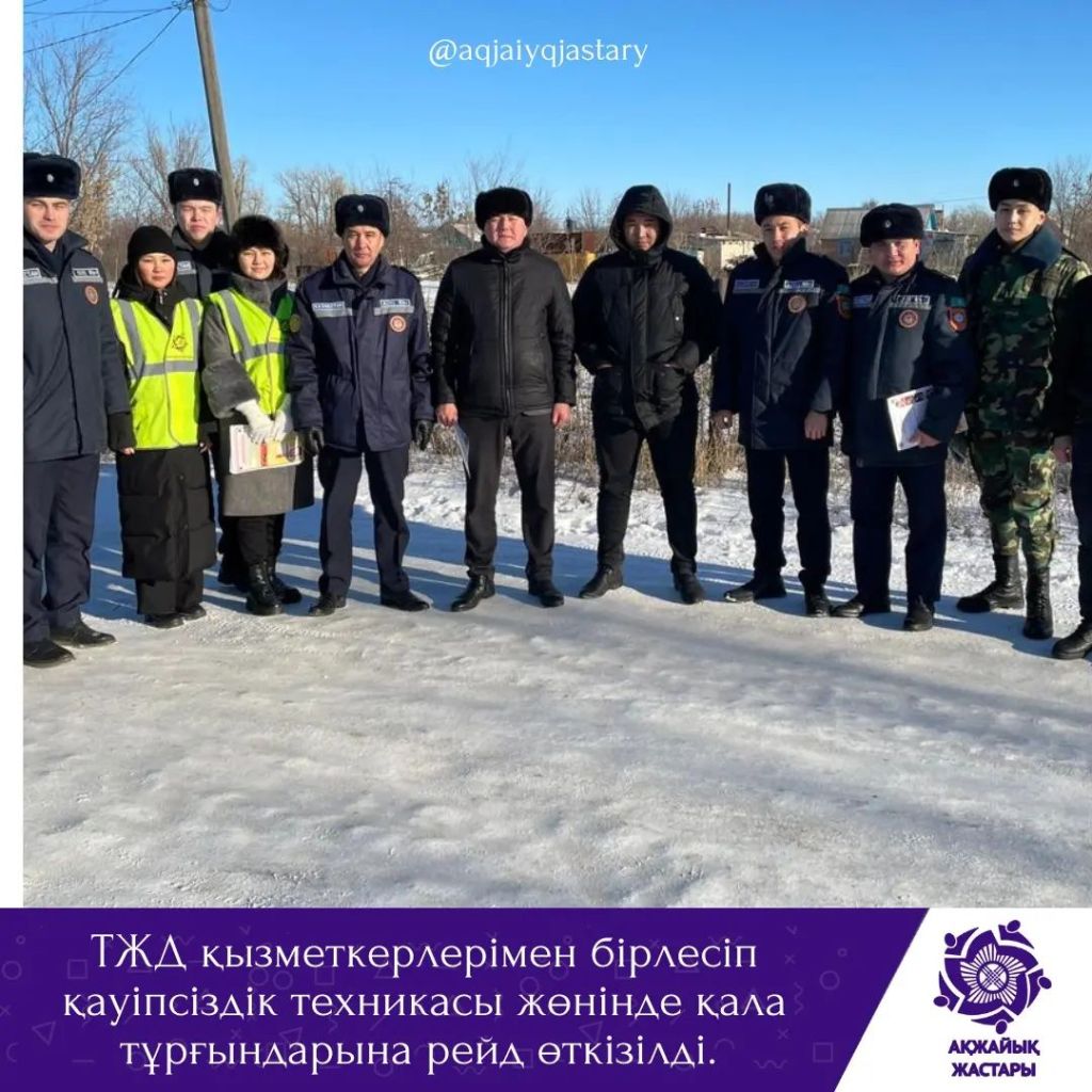 Волонтеры вышли на рейдовую проверку с целью разъяснения правил безопасности
