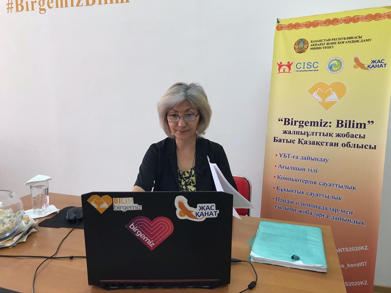 Өңіріміздің волонтерлері ауыл балаларына компьютерлік және құқықтық сауаттылық бойынша білім беруде.
