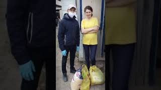 Давай поможем