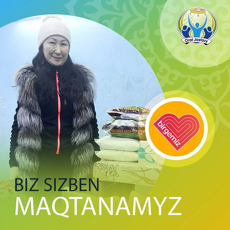 Проект "BIZ SIZBEN MAQTANAMYZ".